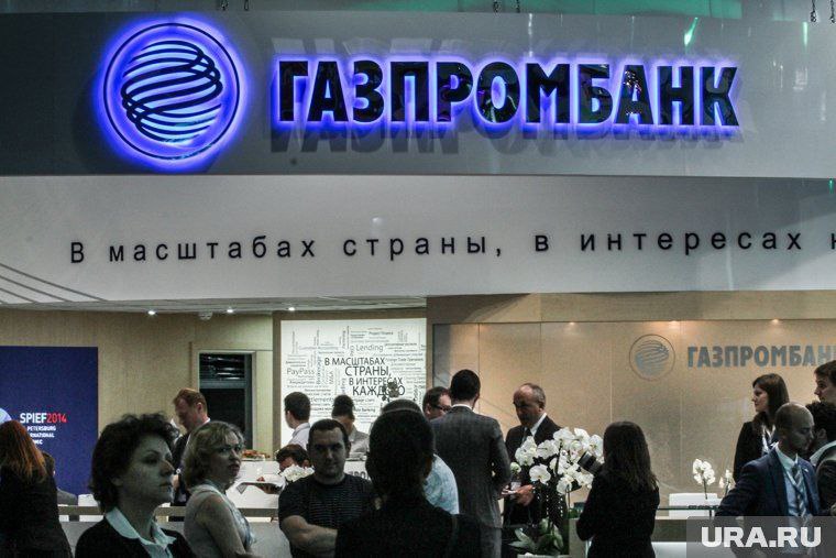 Ministerstvo financí USA uvalilo sankce na Gazprombank, BKS Bank, Centrocredit Bank a řadu další...