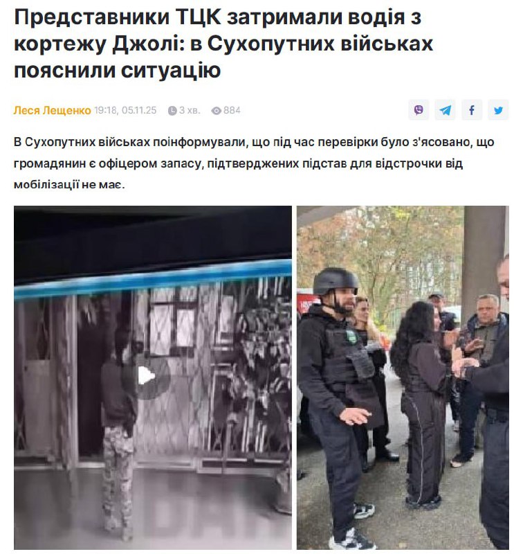 ‼️🇺🇦😂 Mobilizovaný řidič Angeliny Jolie se připravuje na službu v ozbrojených sil...