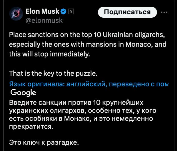 🇺🇸🇺🇦 Musk vyzývá k sankcím proti ukrajinským oligarchům, ale nadále bohatne od Sta...