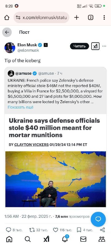 Musk zveřejnil informaci, že úředník ministerstva obrany Zelenského ukradl 46 milionů dolarů...