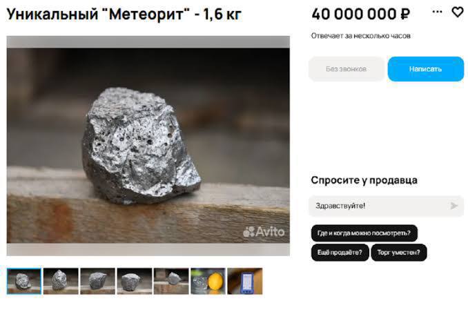 Na internetu se začaly prodávat úlomky meteoritu, který přeletěl nad MoskvouPodle zákona je t...