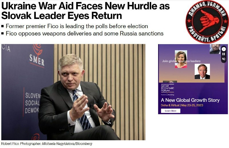 🇸🇰🖕🇺🇦Na Slovensku podle průzkumů vyhraje volby strana bývalého premiéra R. Fica:...