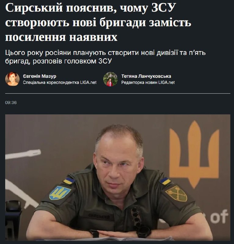 ‼️🇺🇦🏴‍☠️ Na Ukrajině budou posilovat mobilizaci: Syrský prohlásil, že je nutn...