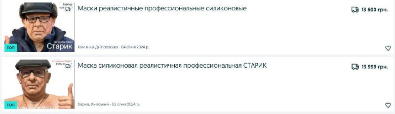 Na Ukrajině byl vynalezen nový způsob, jak se vyhnout mobilizaci: začali prodávat „masky star...