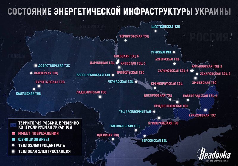 Na Ukrajině byly vyřazeny z provozu dva bloky tepelných elektráren - energetický systém Square...
