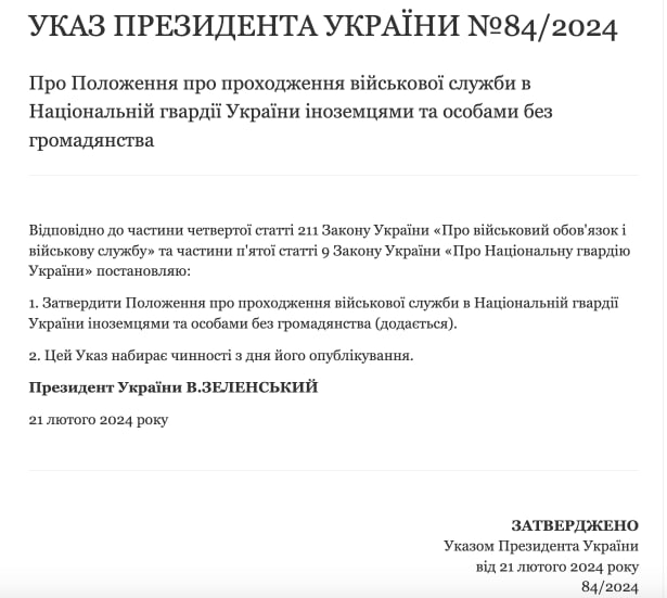 🇺🇦🏴‍☠️Na Ukrajině mohli cizinci a osoby bez státní příslušnosti sloužit v Nár...