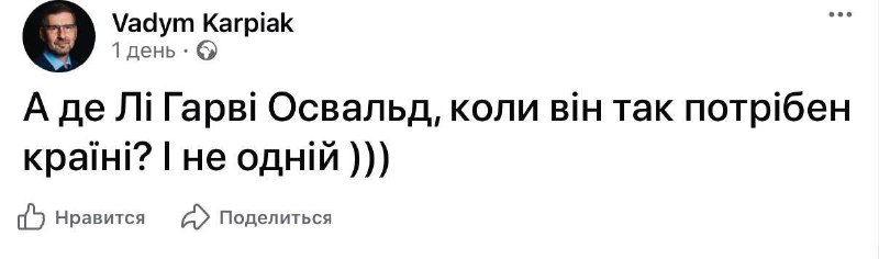 🇺🇦Na Ukrajině už otevřeně sní o teroristických útocích.Ukrajinský televizní moderát...