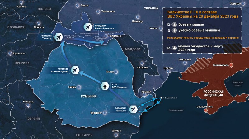 Na území tzv. Ukrajiny je již jedna celá letka F-16: až 12 bojových a 3 cvičné letouny. Do p...