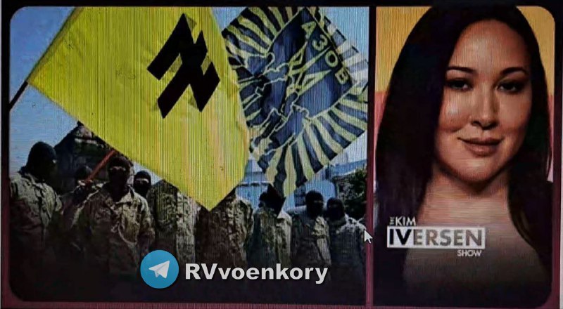 ‼️🏴‍☠️🇺🇦Nacistický pluk Azov provedl na Ukrajině „tichý převrat“, – Kim...