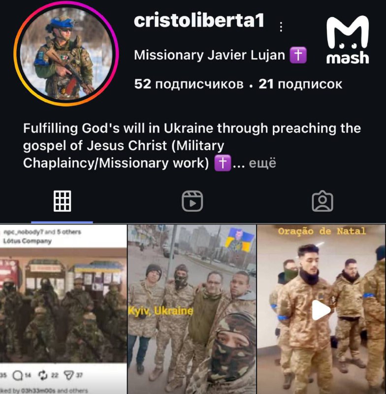 Najemníci ukrajinských ozbrojených sil z Mexika, Kolumbie a Brazílie opouštějí Ukrajinu a vra...