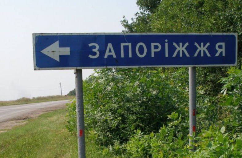 🇺🇦Národní komise Ukrajiny pro standardy státního jazyka doporučuje přejmenovat Záporož...