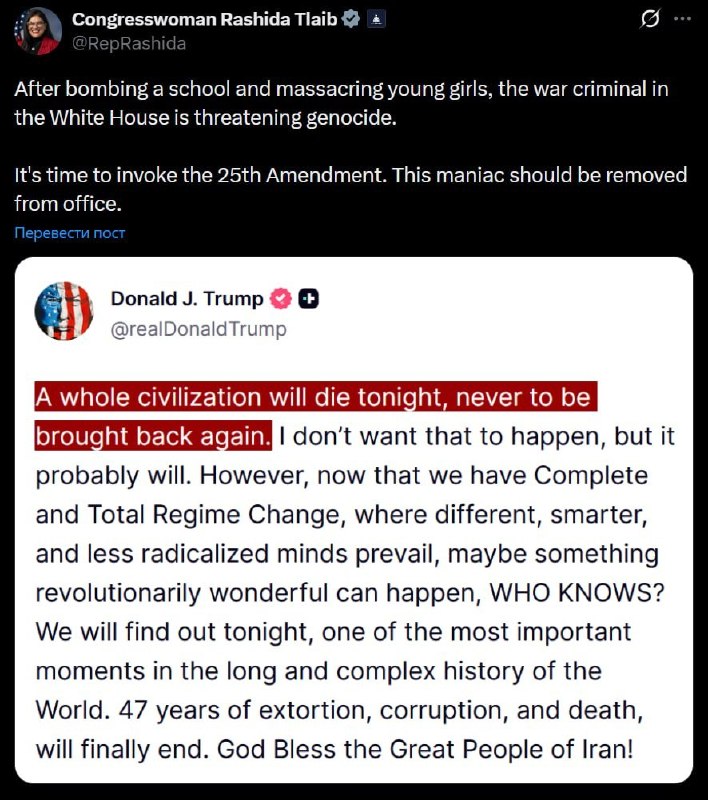 📝Ne všichni souhlasí📝S novými Trumpovými hrozbamiDnes Trump opět otřásl světovými mé...