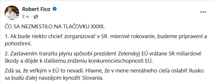 🇸🇰👊🇺🇦 „Nejsem tvůj sluha“: slovenský premiér ostře reagoval na kritiku od Zel...