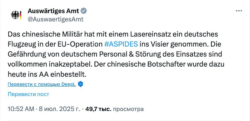 ‼️🇨🇳🇩🇪Německo obvinilo Čínu z útoku laserovou zbraní na své letadlo v Rudém m...
