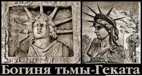 .Není to socha svobody, ale socha Hekaté! Ukazuje se, že hlavním symbolem USA, vytvořeným ...