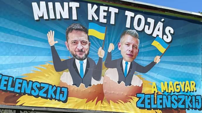 🇭🇺🖕🇺🇦„Nepotřebujeme klauny“: v Maďarsku po průzkumu veřejného mínění o č...