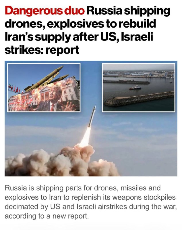 ⚡️🇷🇺🇮🇷 — New York Post: Rusko posílá drony a výbušniny, aby pomohlo obnovit í... ⚡️🇷🇺🇮🇷 — New York Post: Rusko posílá drony a výbušniny, aby pomohlo obnovit í...