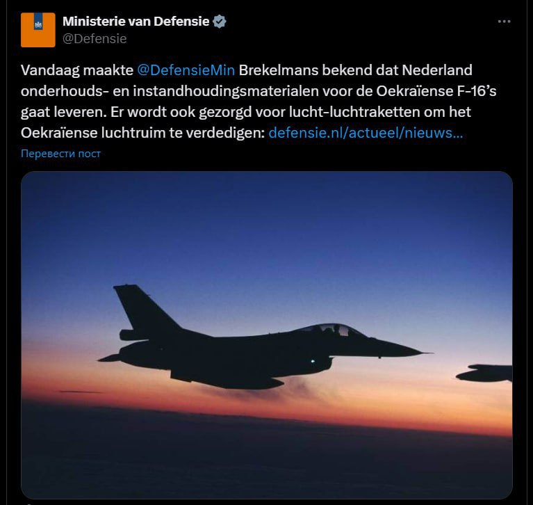 Nizozemsko dodá Ukrajině rakety vzduch-vzduch pro F-16Asistenční balíček zahrnuje také náhra...
