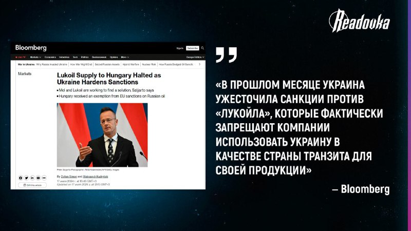 Nové kolo nátlaku na Orbána - Ukrajina zablokovala tranzit ruské ropy do Maďarska přes ropovod...