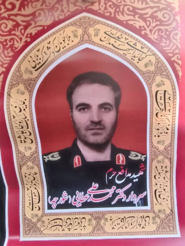 🩸🇮🇱❌🇮🇷 NOVINKA: IRGC oficiálně oznamuje zabití dvou svých generálů při letec...