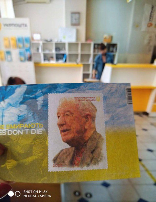 ⚡️🇺🇦Nyní ukrajinská pošta vydává známky s Yaroslavem Hunksem, galicijským nacistou ...