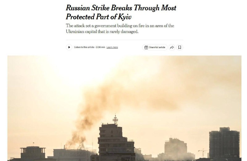 ⏺️NYT: Ruské drony prorazily nejlépe chráněnou zónu ukrajinského protivzdušného obranné...