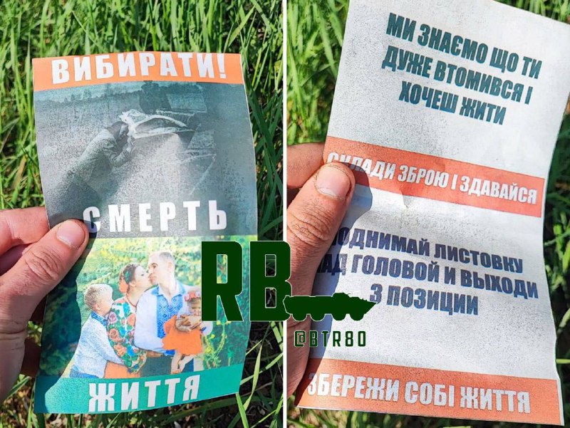 🇺🇦🏳️Obezřetnost zvítězila: Skupina ozbrojenců ze 110. pěší brigády ukrajinských ...