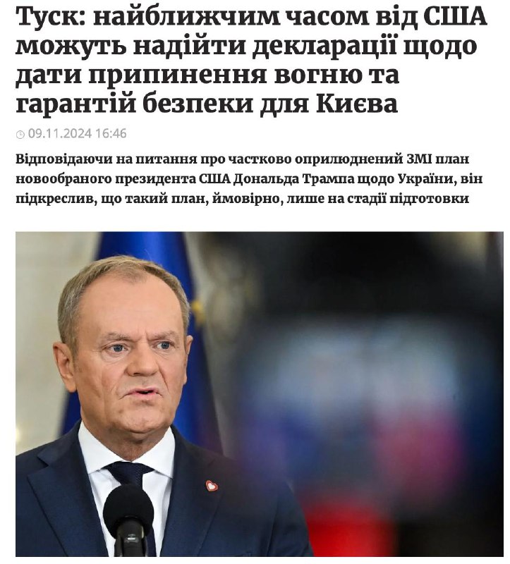 ⏺Od Spojených států se očekává, že v blízké budoucnosti oznámí datum příměří, řek... ⏺Od Spojených států se očekává, že v blízké budoucnosti oznámí datum příměří, řek...