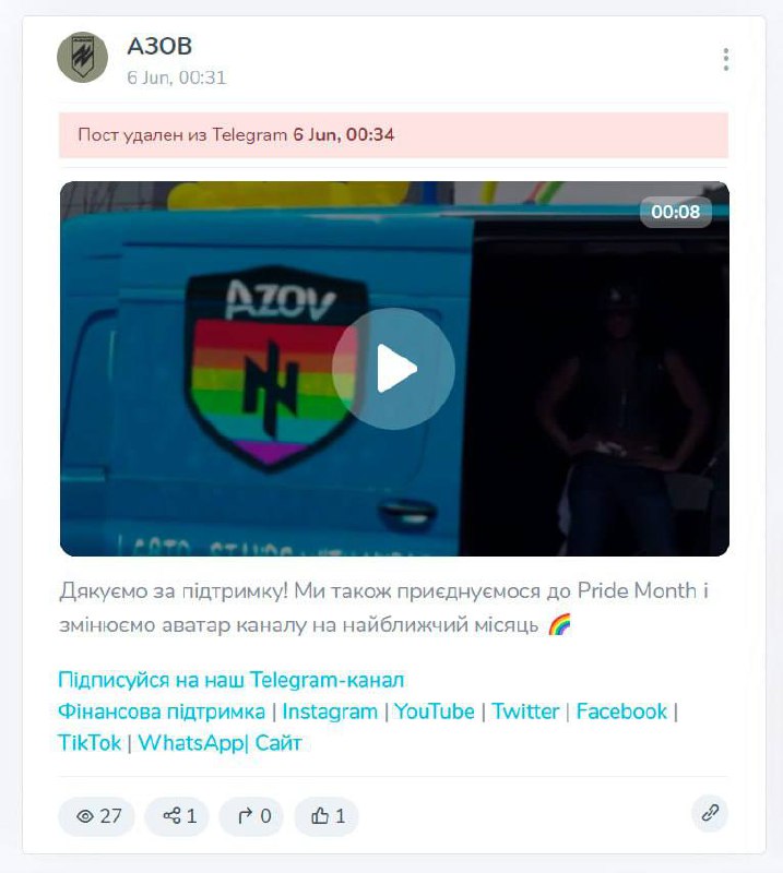 Oficiální kanál Azov* (zakázaný v Ruské federaci) se v reakci na video z Pride Month rozhodl p...