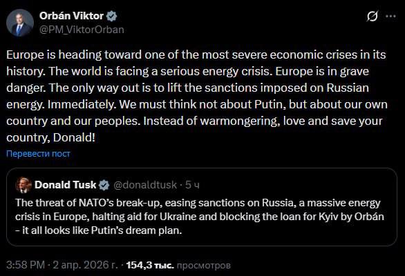 ⏺Orbán vyzval ke zrušení sankcí vůči ruské energetice.🗣Maďarský předseda vlády prohl... ⏺Orbán vyzval ke zrušení sankcí vůči ruské energetice.🗣Maďarský předseda vlády prohl...