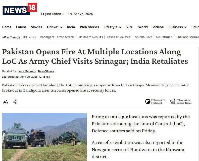 ‼️🇵🇰🇮🇳 Pákistán zahajuje palbu na demarkační linii s Indií — Indian News18▪...