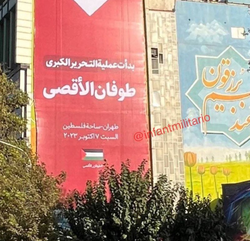 Palestinské náměstí v Teheránu: „Velká osvobozenecká operace začíná“ Palestinské náměstí v Teheránu: „Velká osvobozenecká operace začíná“