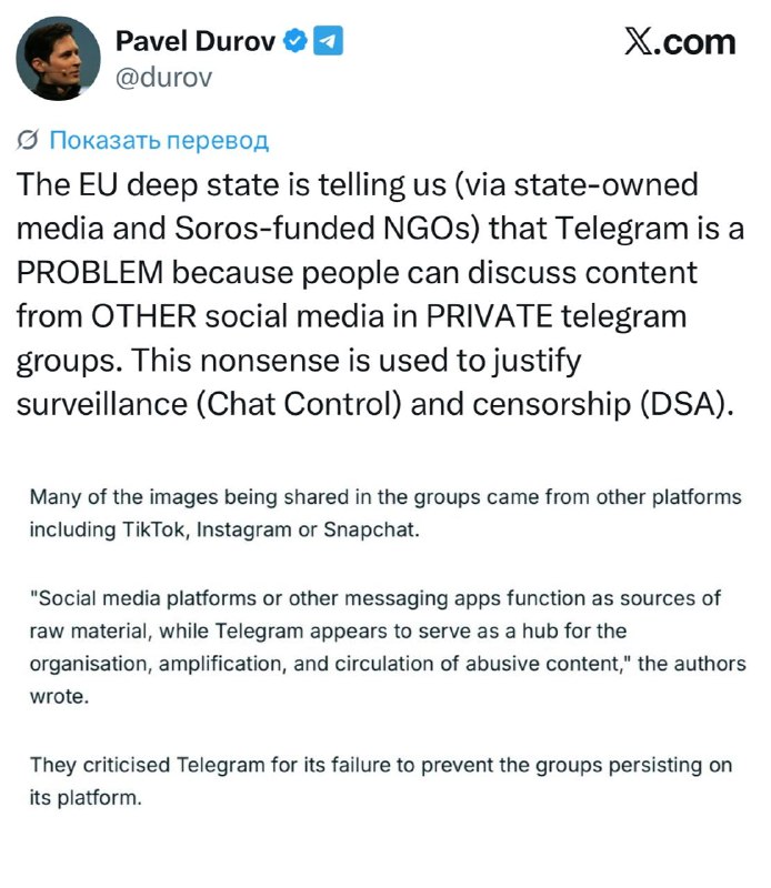 Pavel Durov:„Hluboký stát EU“ tvrdí (prostřednictvím státních médií a nevládních orga...