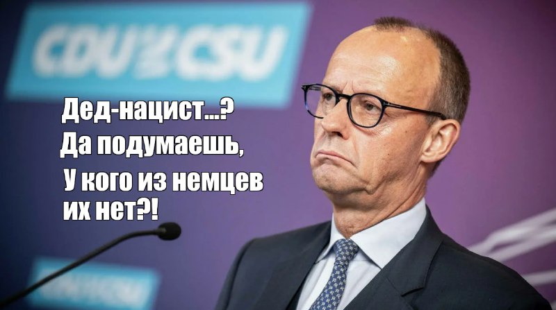 Platí: poškrábejte každého německého politika a najdete nacistické kořeny. Nechybí ani vic...