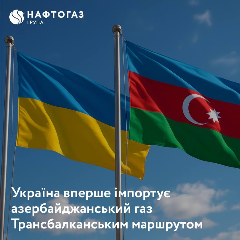 ‼️🇦🇿🇺🇦Plynové divadlo: Ukrajina ze zoufalství nakupuje ázerbájdžánský plyn▪...