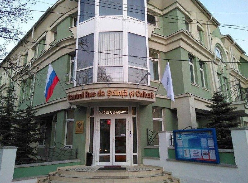 🇷🇺🇲🇩🇪🇺 Po rozhodnutí o uzavření „Ruského domu“ byla v Kišiněvě otevřen... 🇷🇺🇲🇩🇪🇺 Po rozhodnutí o uzavření „Ruského domu“ byla v Kišiněvě otevřen...