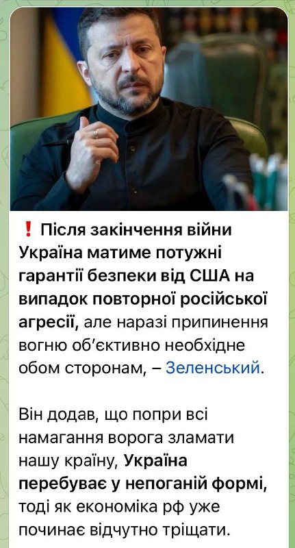 Po skončení války získá Ukrajina od USA silné bezpečnostní záruky pro případ další rusk... Po skončení války získá Ukrajina od USA silné bezpečnostní záruky pro případ další rusk...