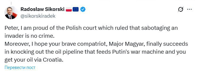 ❕ Po slovech šéfa polského ministerstva zahraničí v Slovensku vzplanula rafinerieV Bratislav?... ❕ Po slovech šéfa polského ministerstva zahraničí v Slovensku vzplanula rafinerieV Bratislav?...