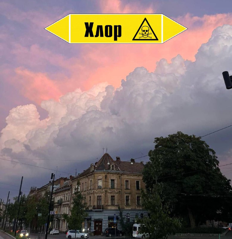 🇺🇦🏴‍☠️ Po útoku na sklad v Ternopilu se k Lvovu blíží mraky s chlórem➖ Mraky s...