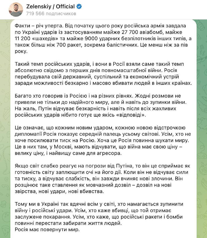 🤡 Po včerejším rozhovoru Putina a Trumpa na Ukrajině se jeden narkoman vážně naštval. Asi...