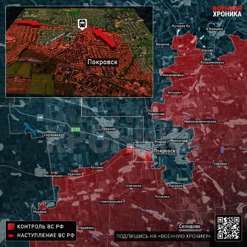 Podle dostupných informací je přibližně polovina Pokrovska v nějaké formě již pod kontrolou... Podle dostupných informací je přibližně polovina Pokrovska v nějaké formě již pod kontrolou...