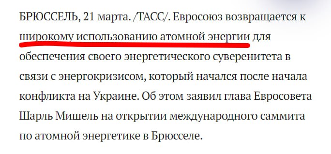 🇪🇺🇺🇦 Podle Michela Rusko „vypustilo energetickou raketu napříč Evropou“. No, samo...