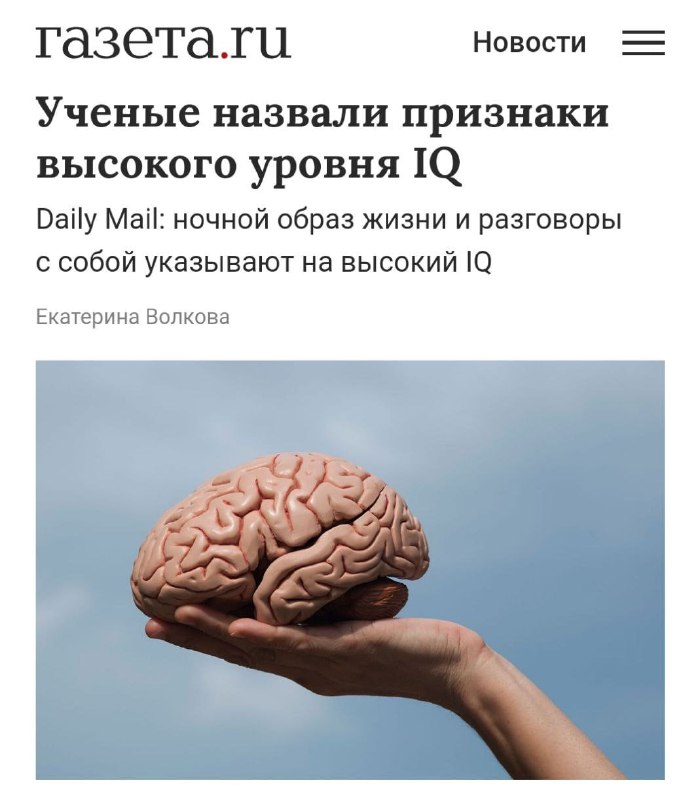 Pokud mluvíte sami se sebou, nejste schizo, jen máte vysoké IQ, tvrdí psychologovéOdborníci id...