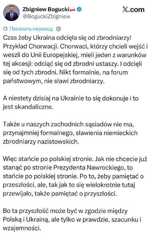 🇵🇱🇺🇦 Poláci znovu upozorňují EU na nacistické tendence současné ukrajinské vlády...