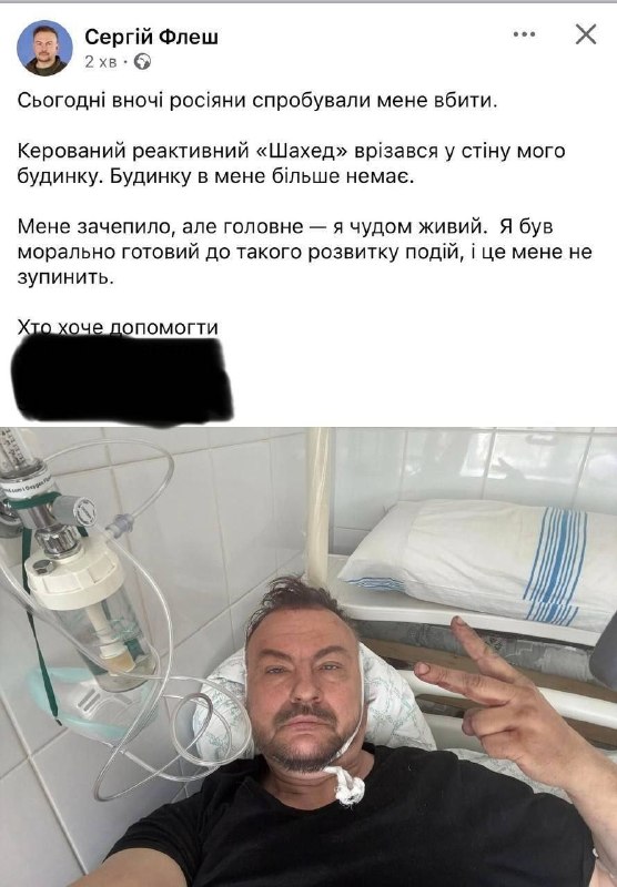 🇷🇺⚔️🇺🇦Poradce ministra obrany Ukrajiny Sergej Beskrestnov (přezdívka „Flash“) ...