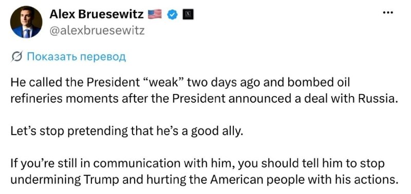 🇺🇦🇺🇸 Poradce Trumpa prohlásil, že Zelenskyj škodí Trumpovi a americkému obyvatelstv... 🇺🇦🇺🇸 Poradce Trumpa prohlásil, že Zelenskyj škodí Trumpovi a americkému obyvatelstv...