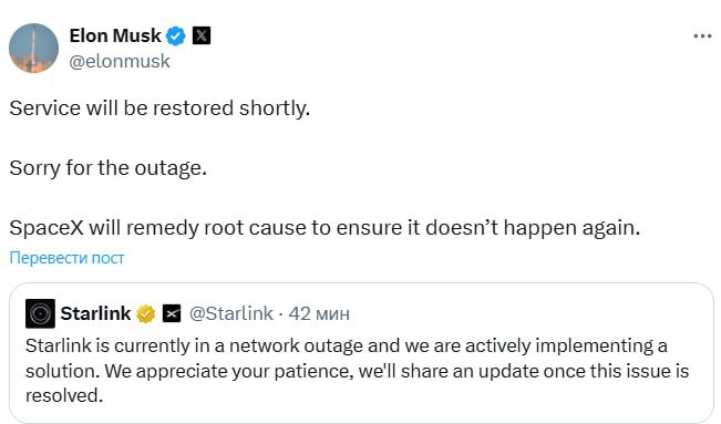 ‼️🇺🇸🏴‍☠️Porucha satelitního internetu Starlink bude brzy odstraněna, - Elon Mus...