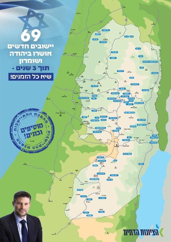 🇵🇸 🇮🇱 Poté, co izraelská vláda schválila výstavbu 19 nových nelegálních osad, se...