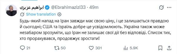 🇮🇷🇺🇦Předseda parlamentního výboru pro národní bezpečnost Íránu zveřejnil zpráv...