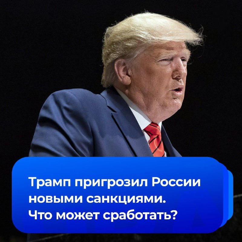 🇷🇺 🇺🇸Předvádění se nebo skutečná hrozba – rozbor nových Trumpových výroků.Tr...